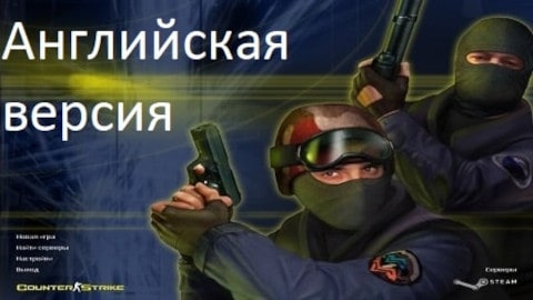 cs16_angl