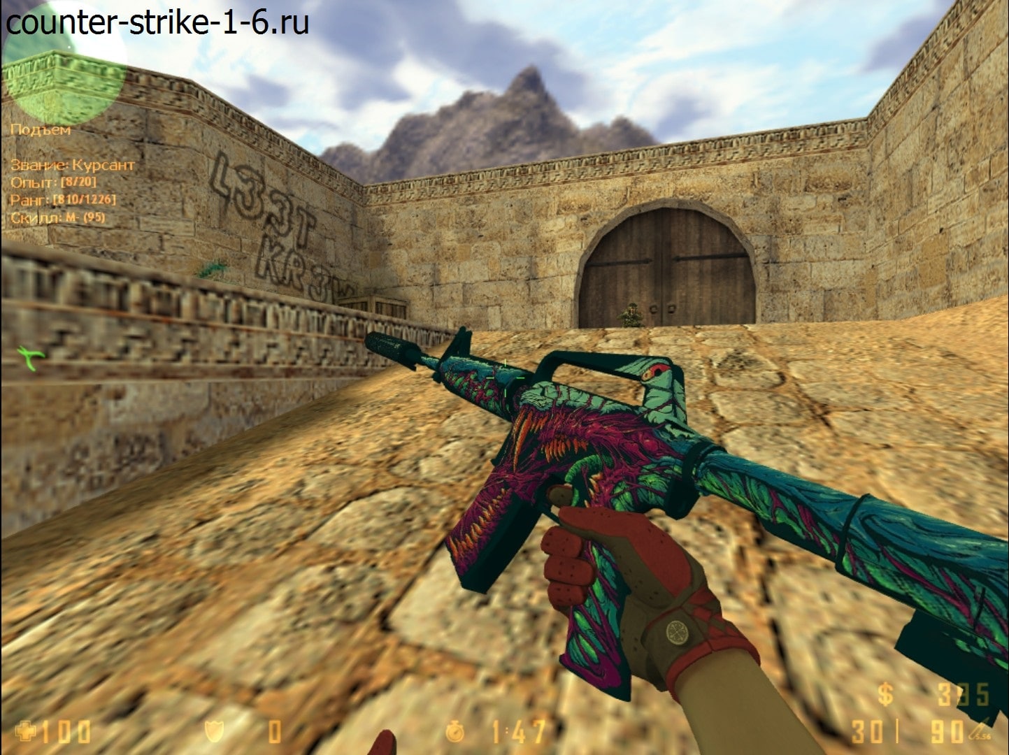 M4A1 в сборке кс 1.6 Calibrated