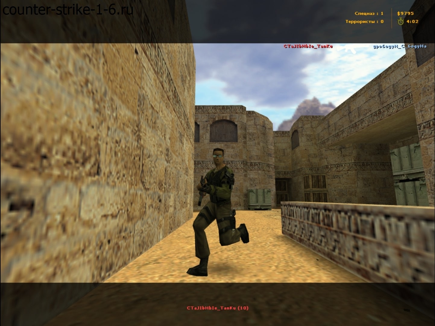 Террорист в сборке кс 1.6 Classic HD