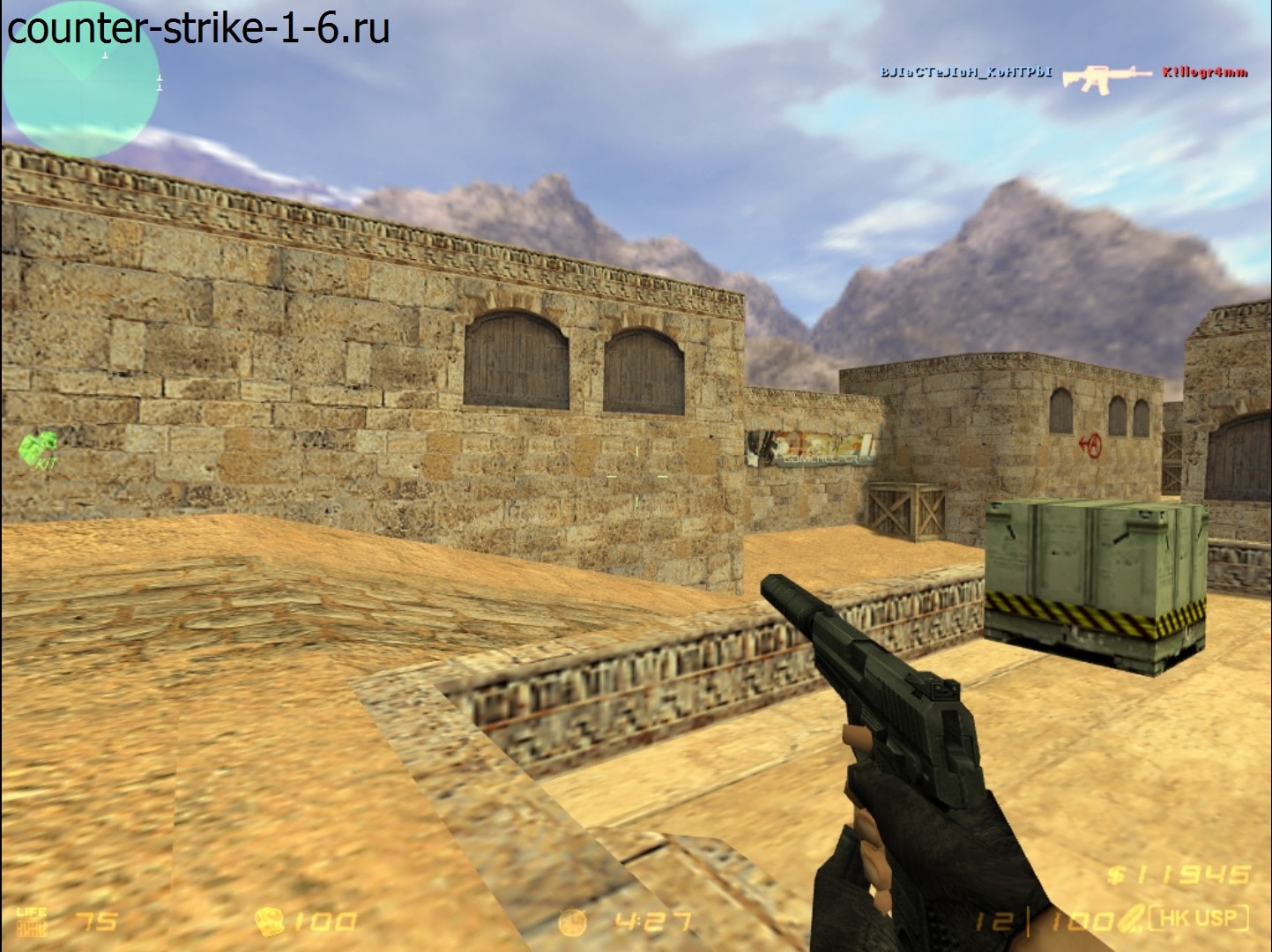 USP в сборке кс 1.6 Classic HD