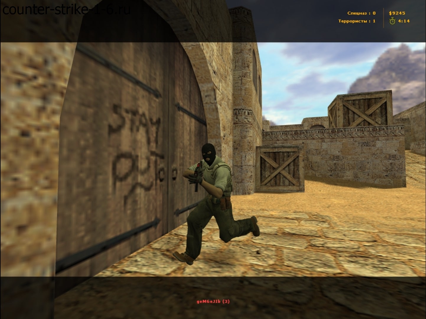 Террорист в сборке кс 1.6 CSGO V2