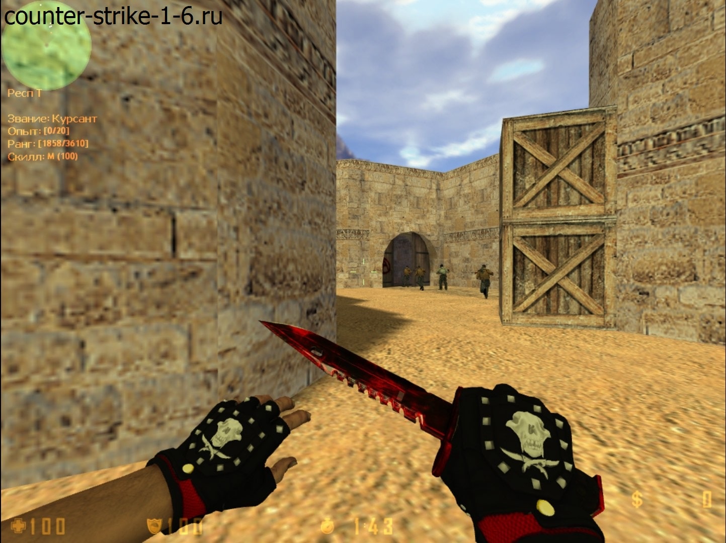 Нож в сборке кс 1.6 CSGO V2