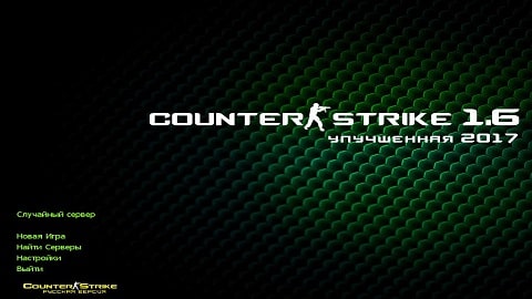 cs16_extended2