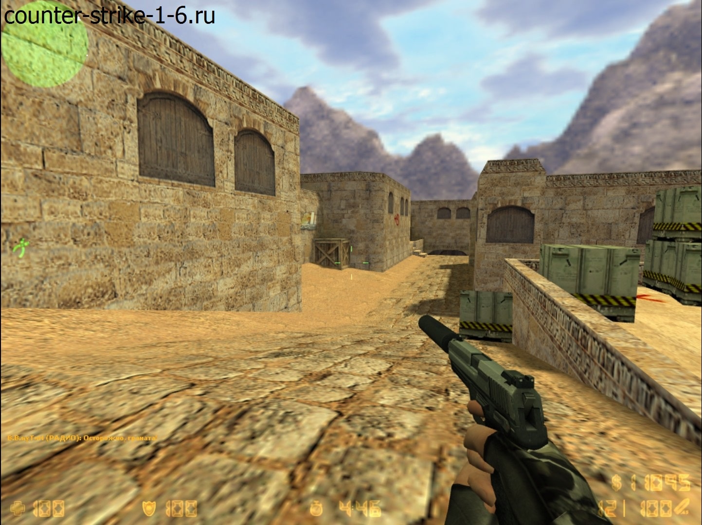 USP в Расширенной сборке кс 1.6