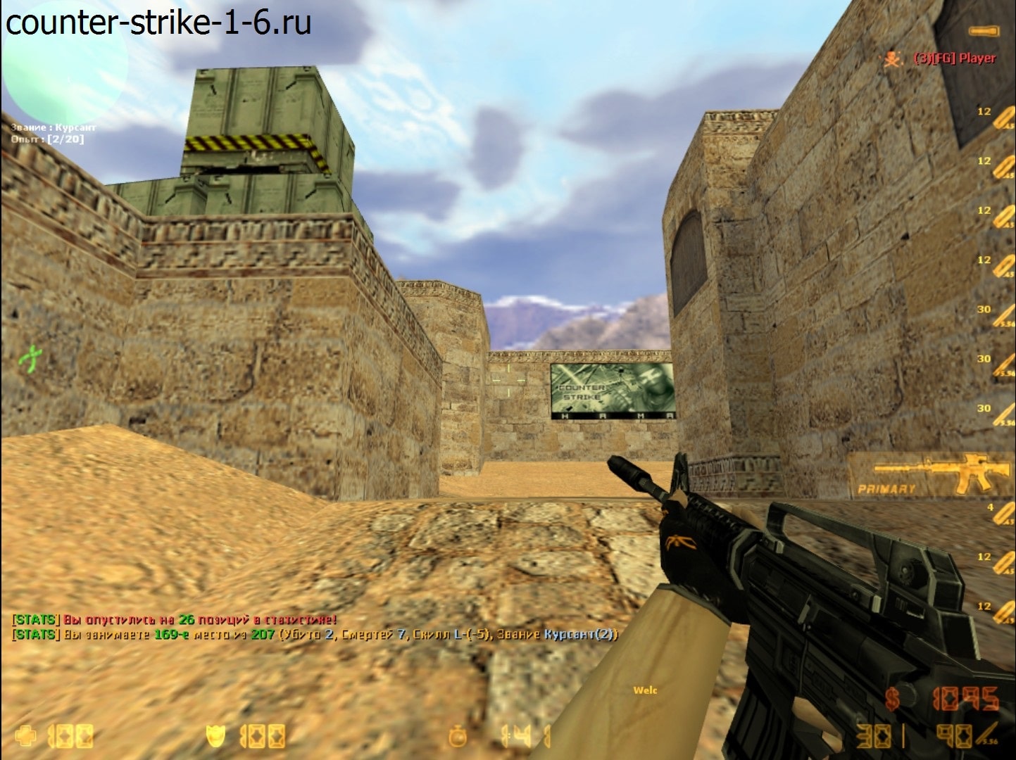 M4A1 в сборке кс 1.6 Fnatic