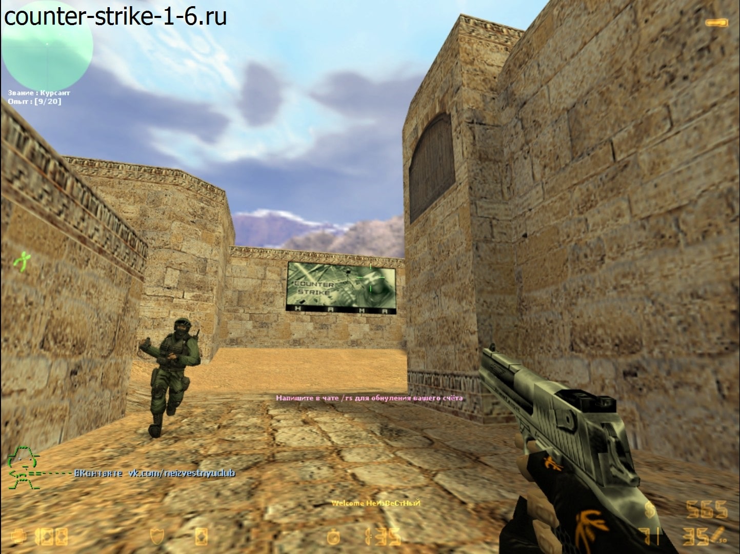 Deagle в сборке кс 1.6 Fnatic