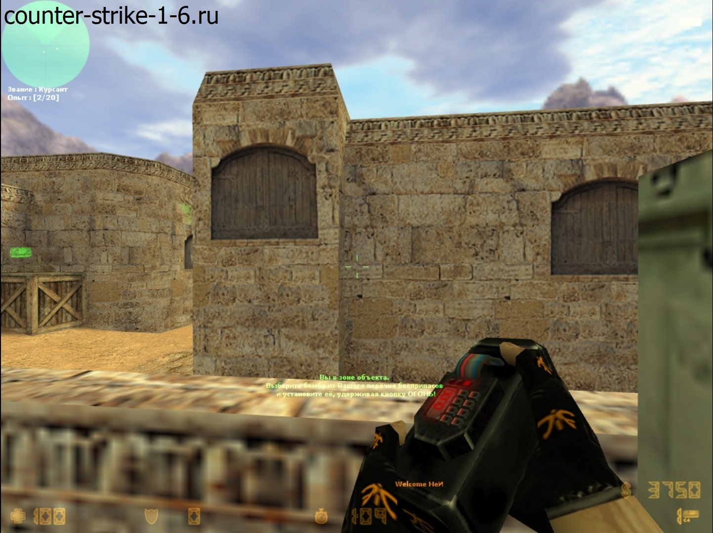 Бомба в сборке кс 1.6 Fnatic
