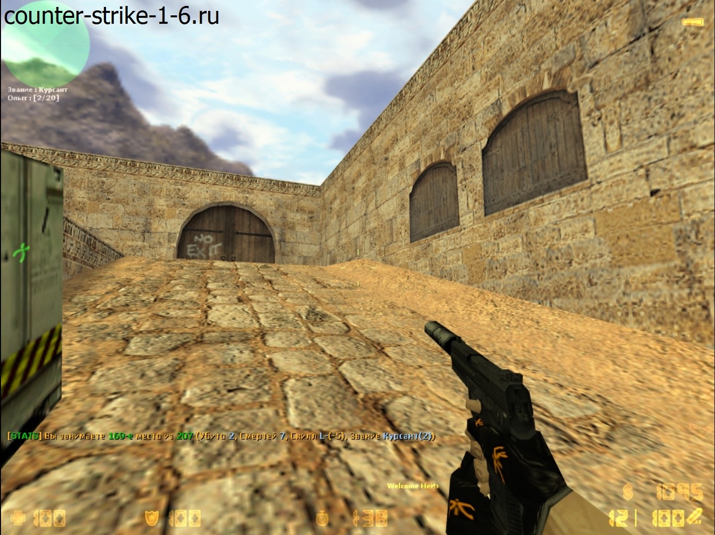USP в сборке кс 1.6 Fnatic