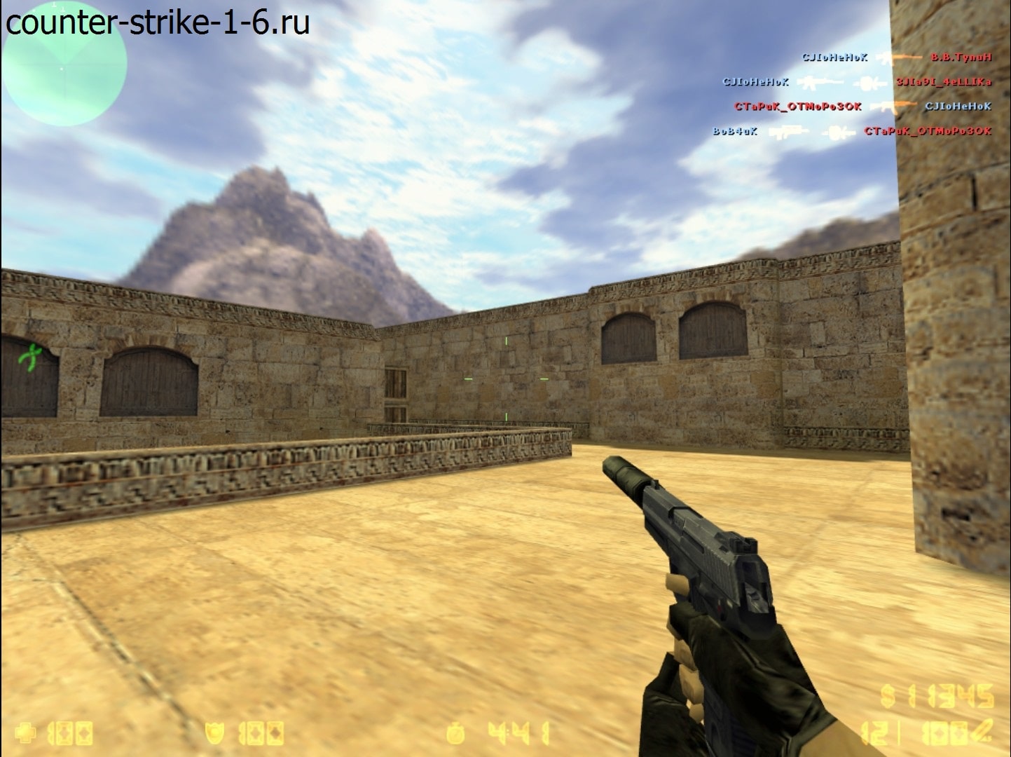 USP в сборке кс 1.6 Ganj
