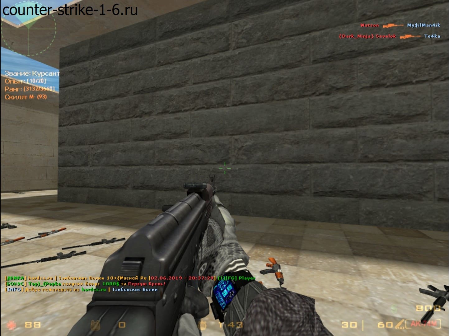 Ak-47 в сборке cs 1.6 Insane