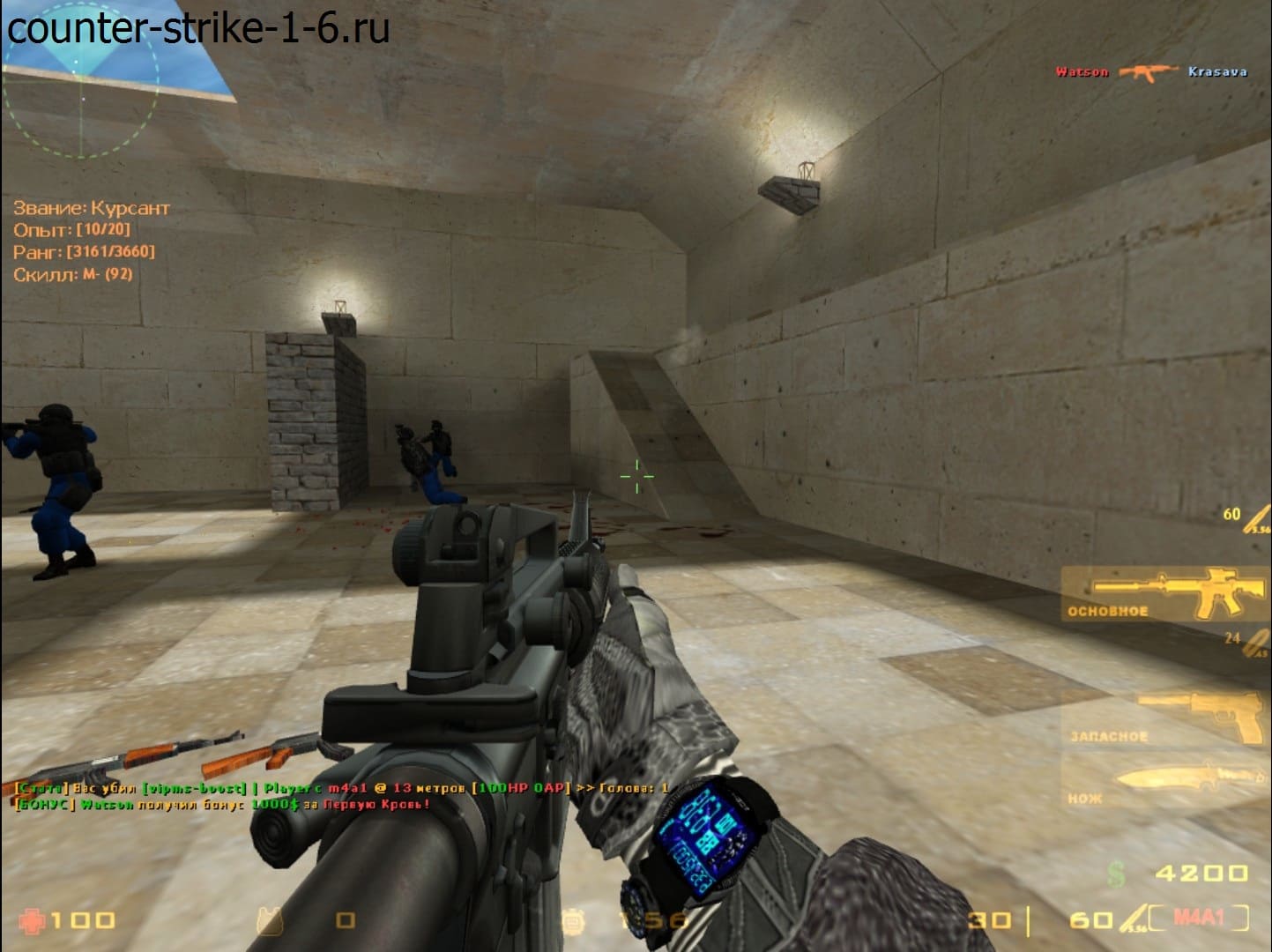M4A1 в сборке кс 1.6 Insane