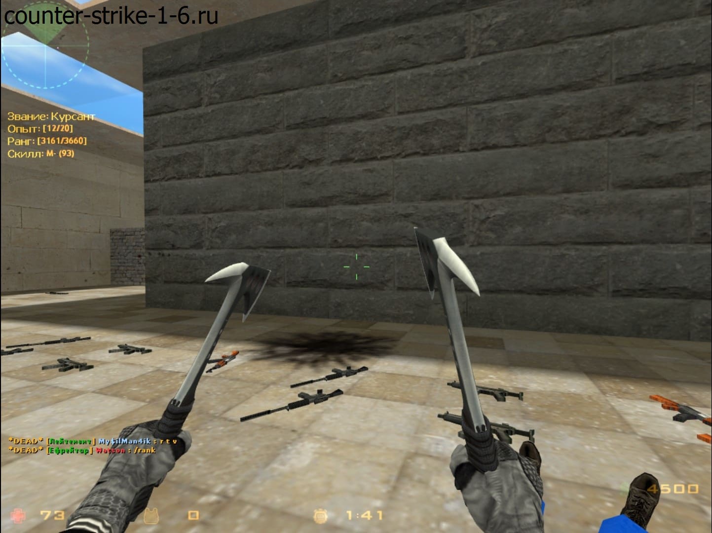 Нож в сборке кс 1.6 Insane