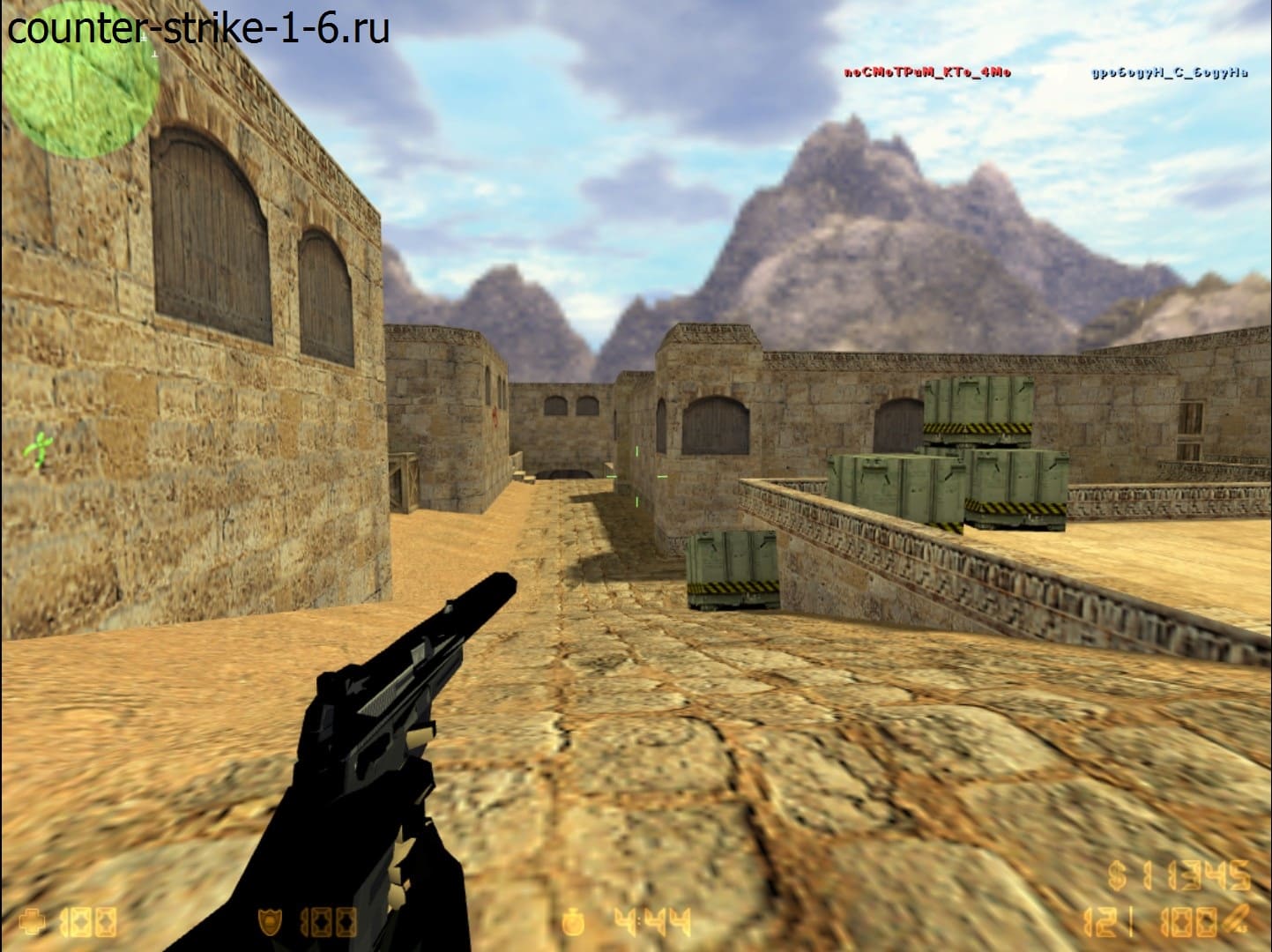 USP в сборке кс 1.6 Mult Edition