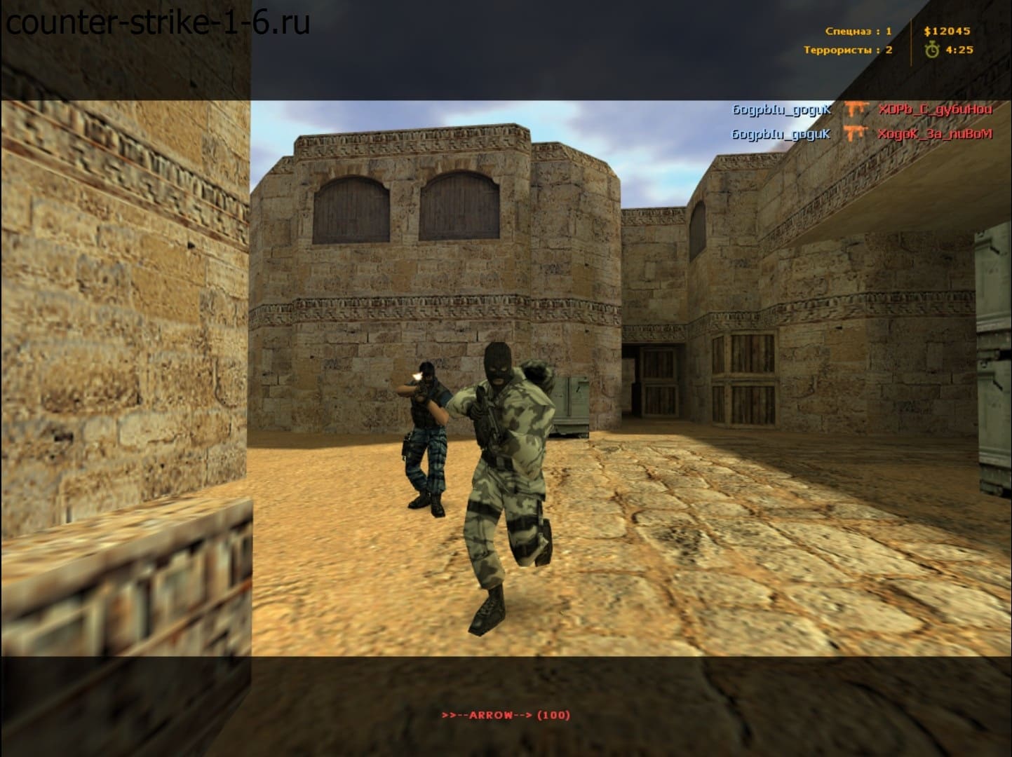 Террорист в сборке кс 1.6 New Edition
