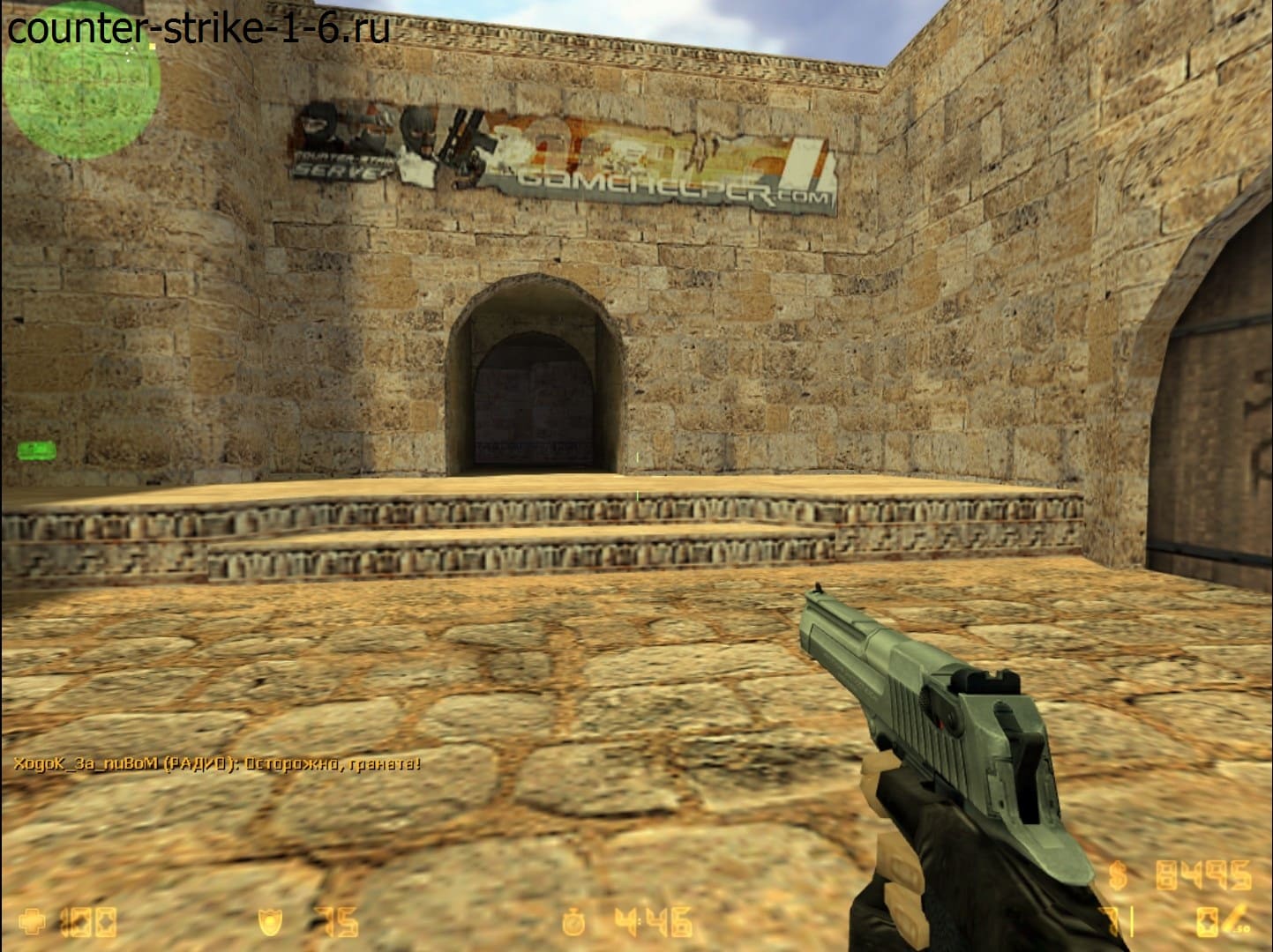 Deagle в сборке кс 1.6New Edition