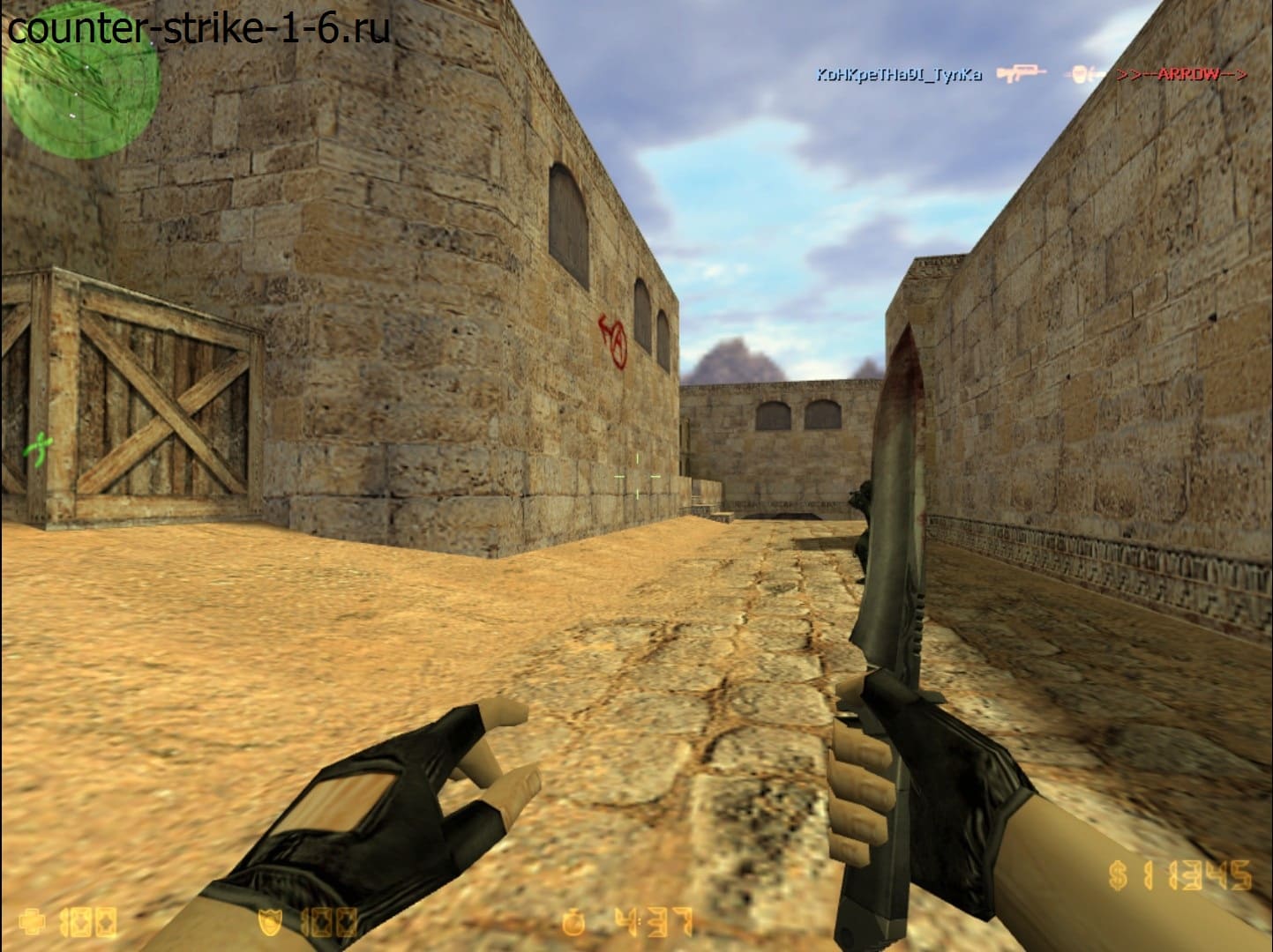 Нож в сборке кс 1.6 New Edition