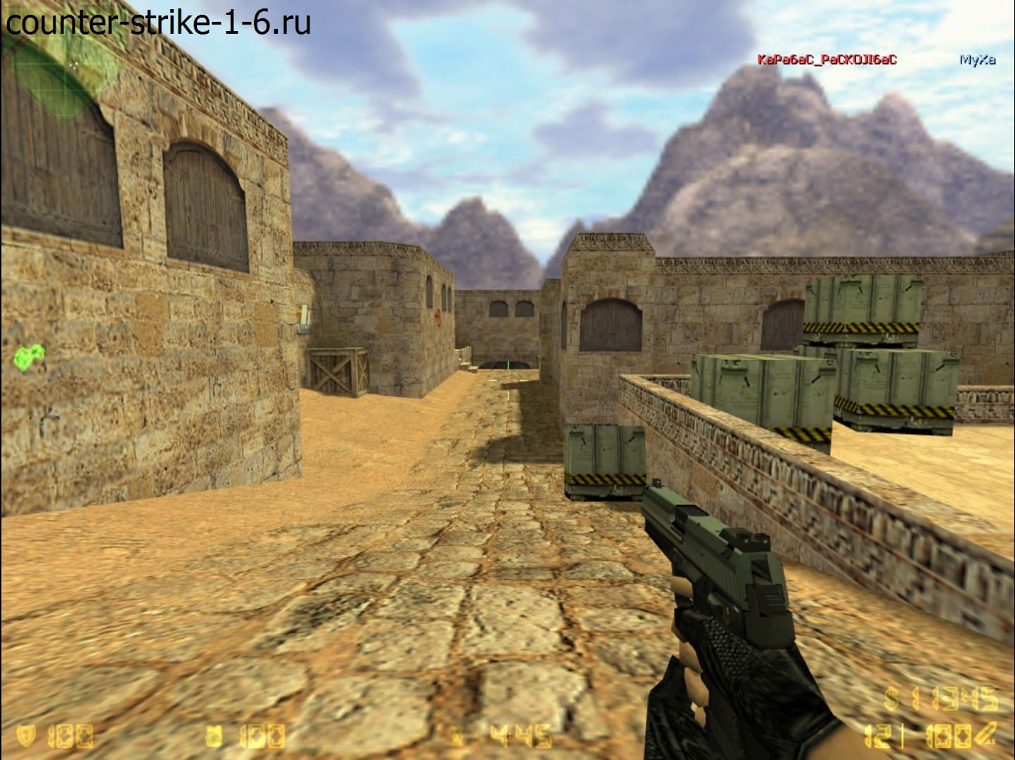 USP в сборке кс 1.6 New Style
