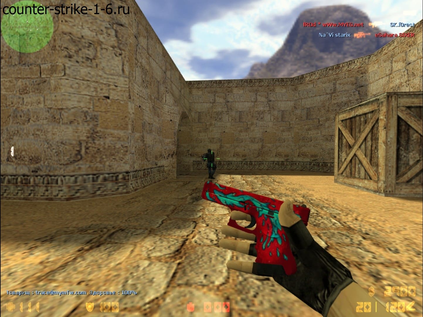 Glock в сборке кс 1.6 Online