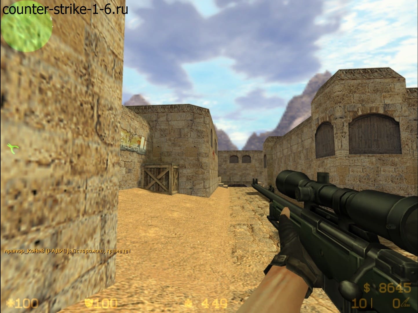 AWP в сборке cs 1.6 Power