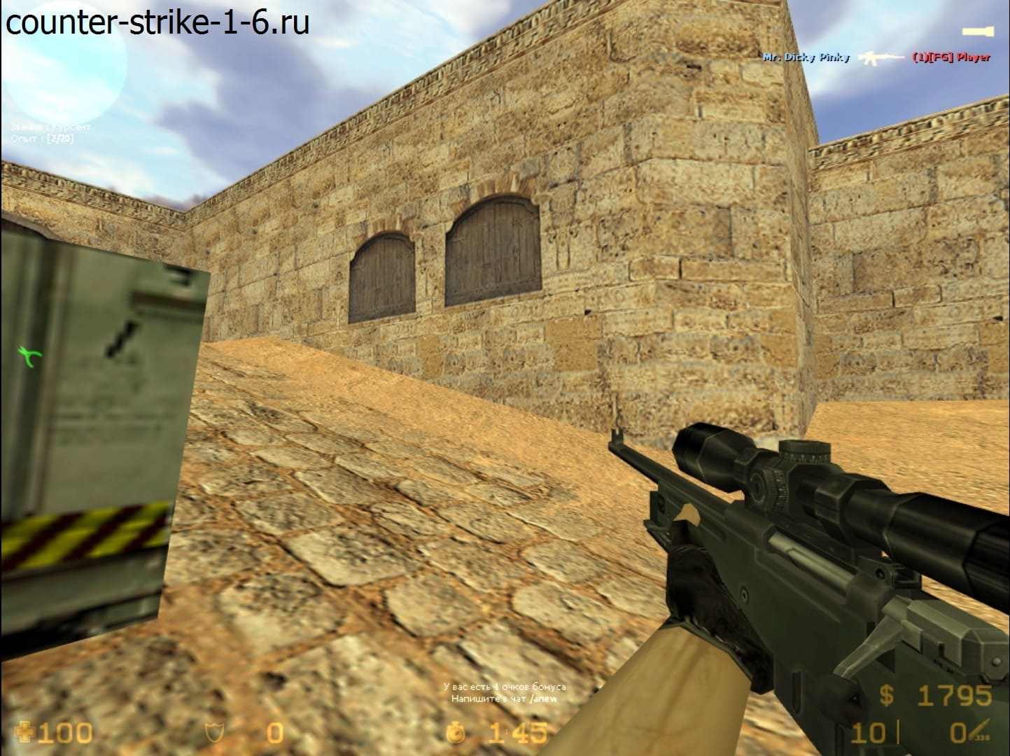 AWP в сборке cs 1.6 Professional Zver