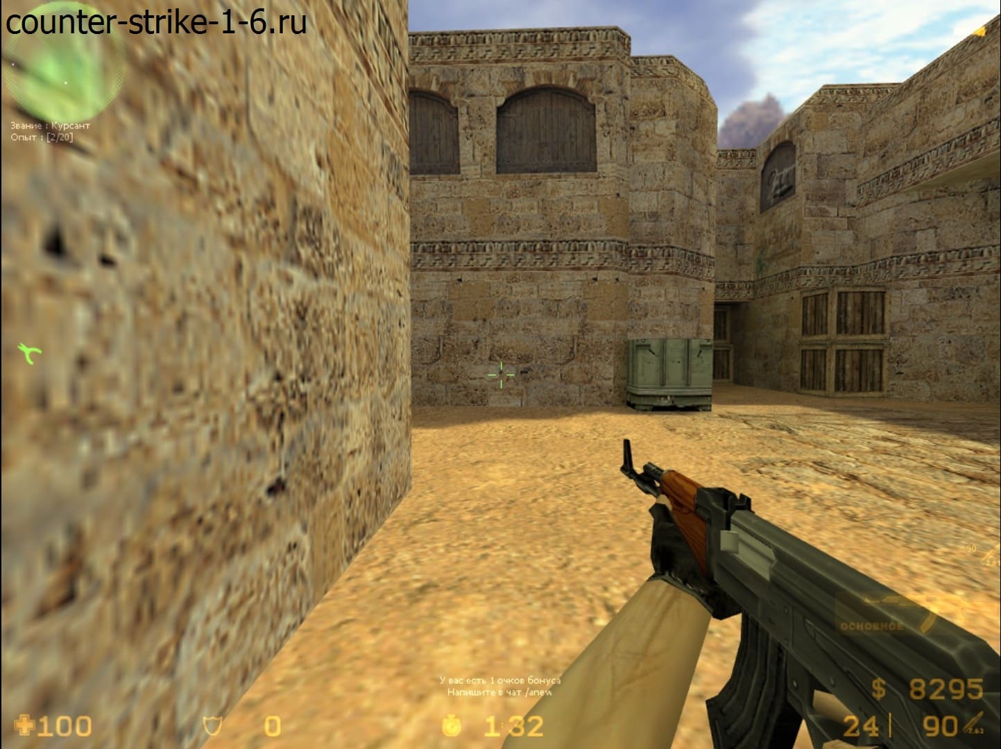 Ak-47 в сборке cs 1.6 Professional Zver