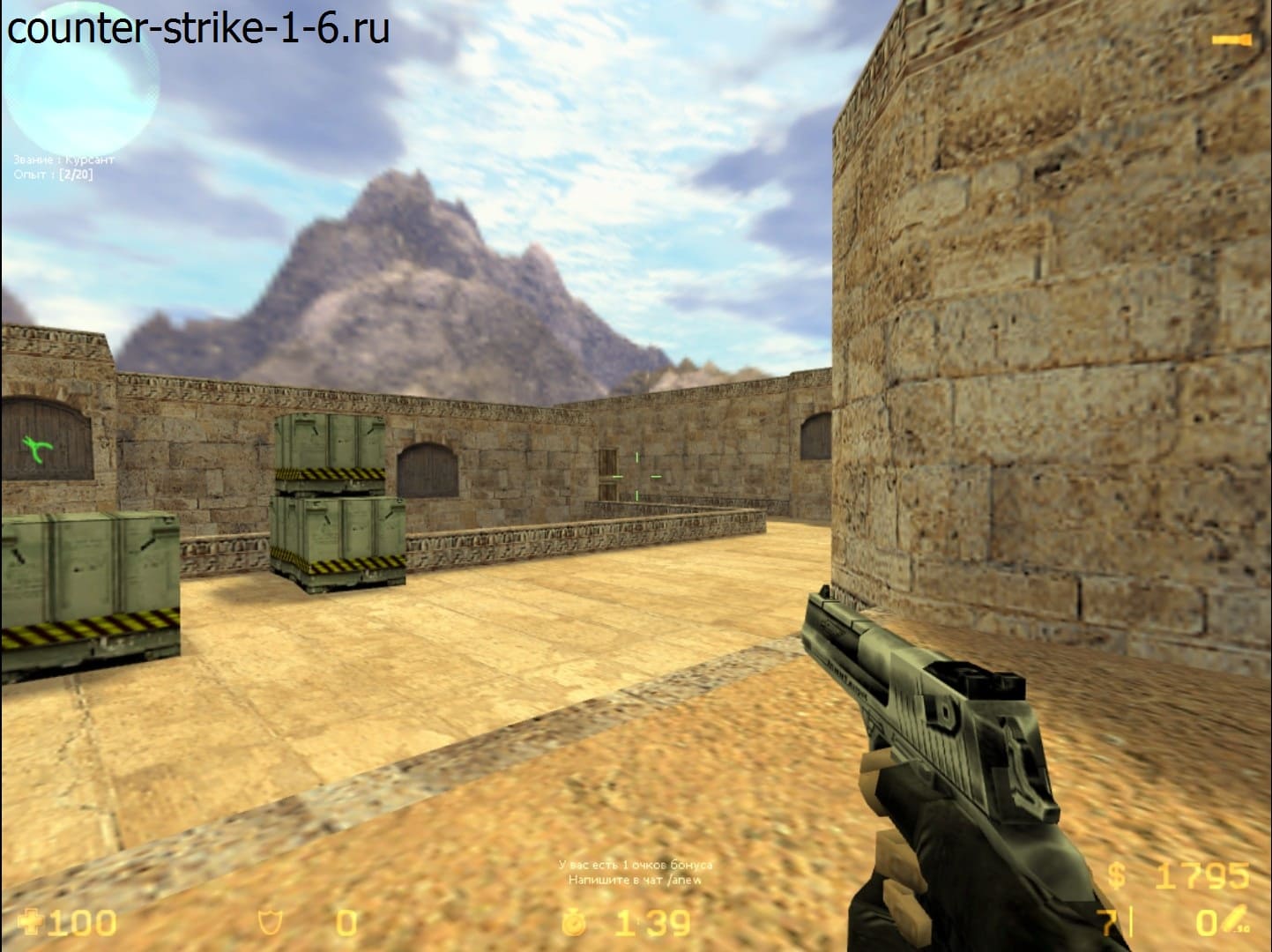Deagle в сборке кс 1.6 Professional Zver