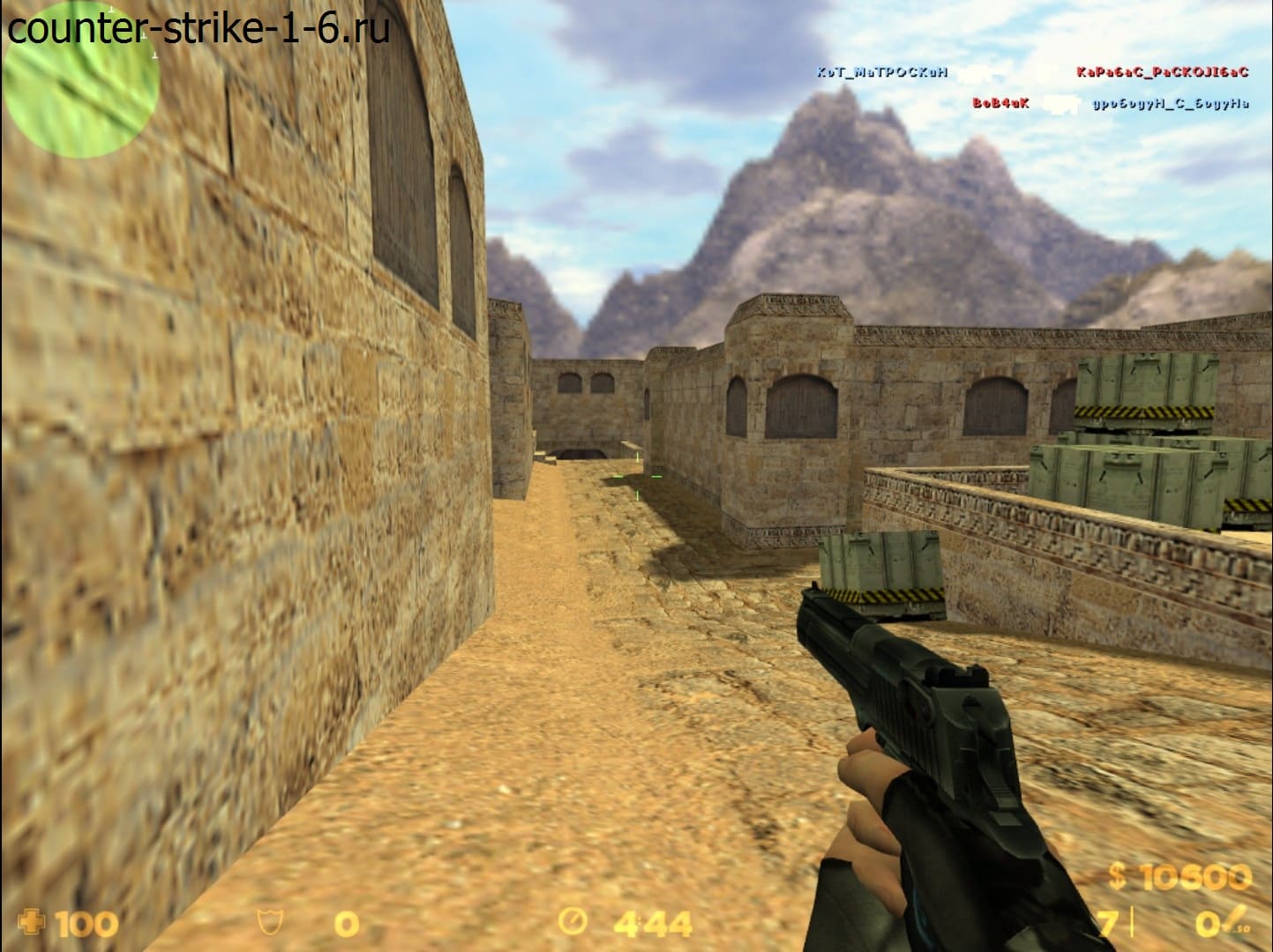 Deagle в сборке кс 1.6 SkyNet