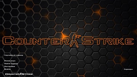 cs16_supernova