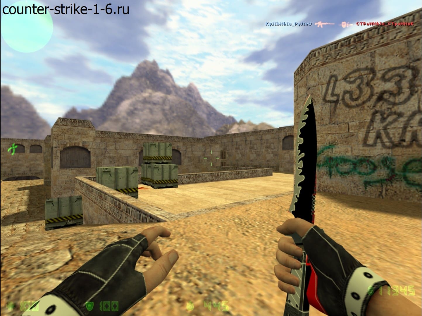 Нож в сборке кс 1.6 Ultimate