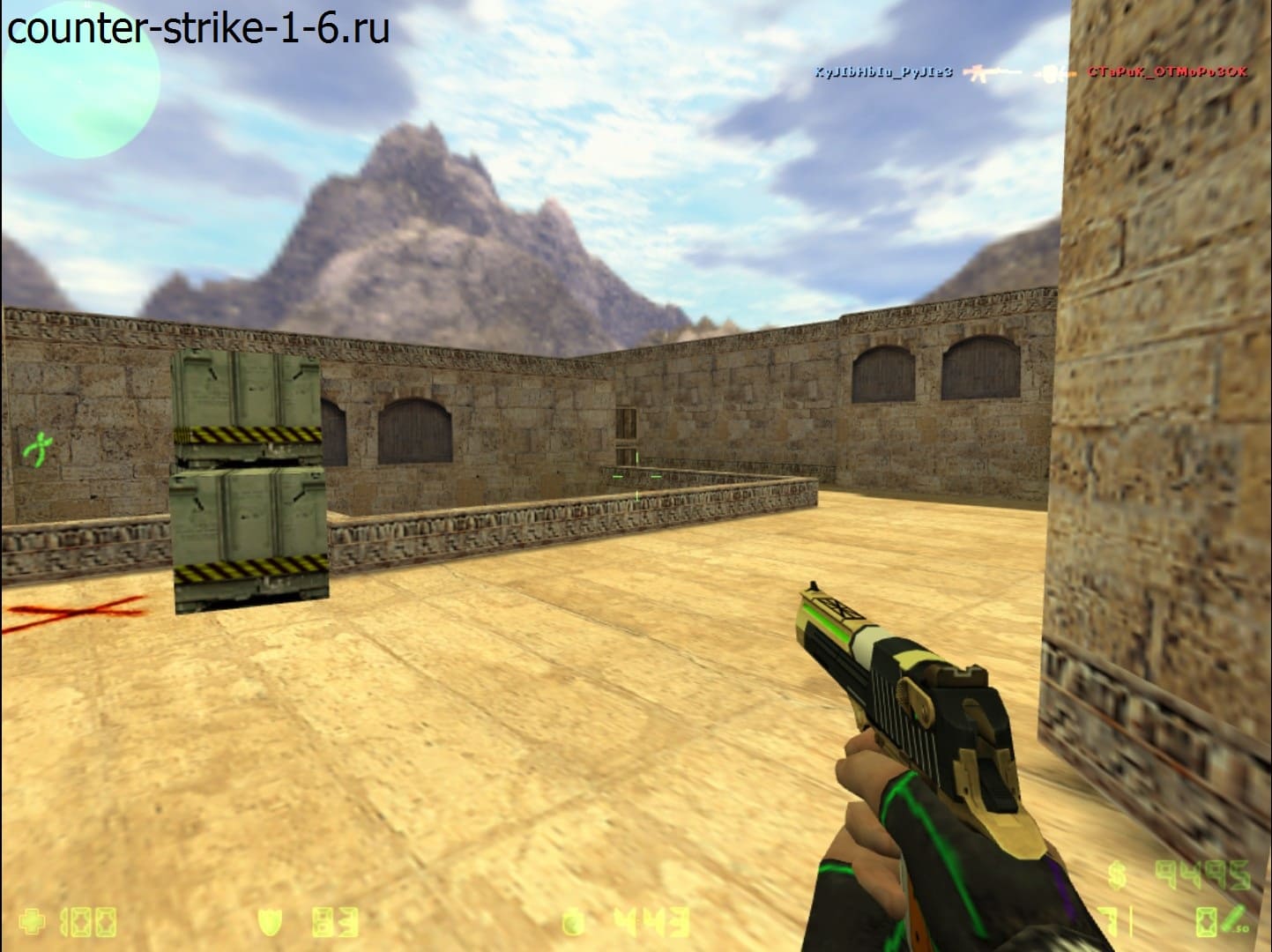 Deagle в сборке кс 1.6 Ultimate