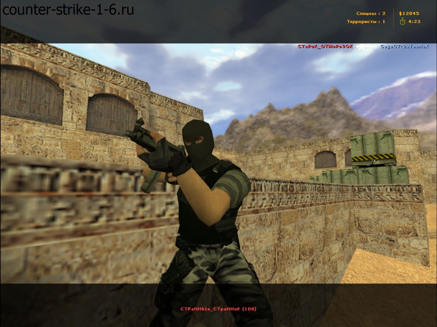 Террорист в сборке кс 1.6 Ultimate