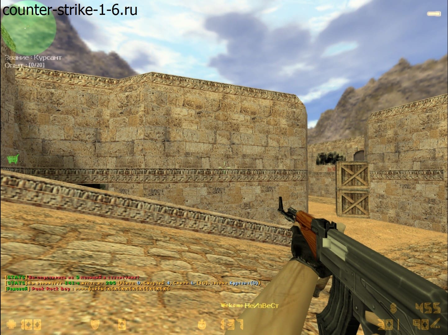 Ak-47 в сборке cs 1.6 Virtus.Pro