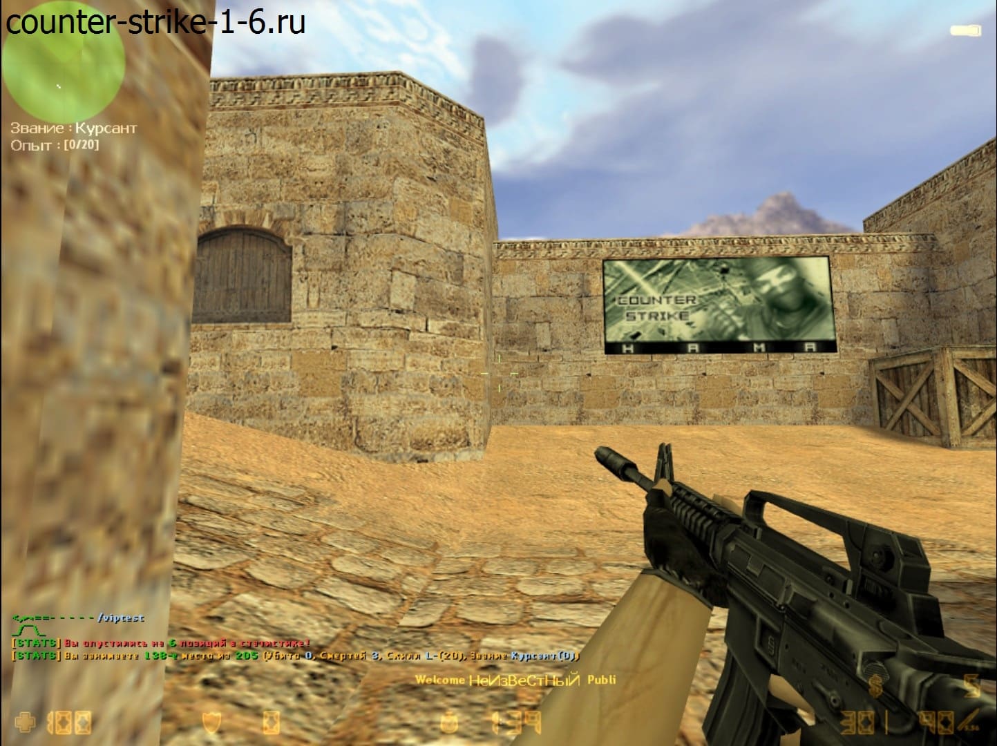 M4A1 в сборке кс 1.6 Virtus.Pro