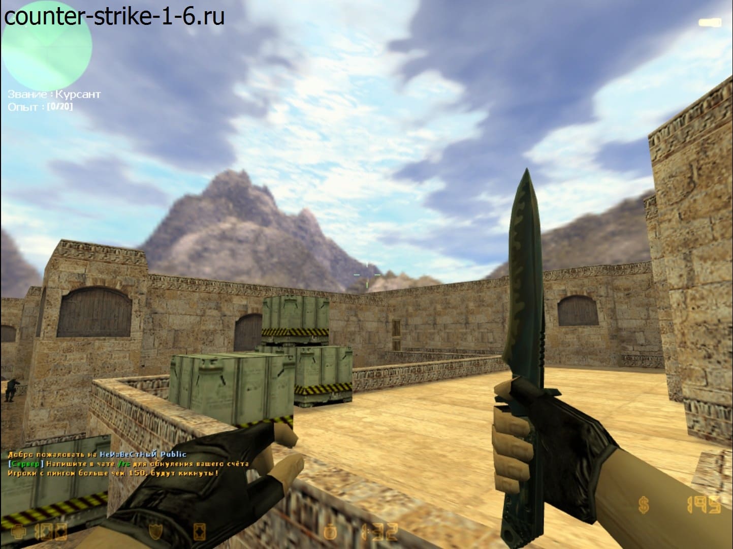Нож в сборке кс 1.6 Virtus.Pro