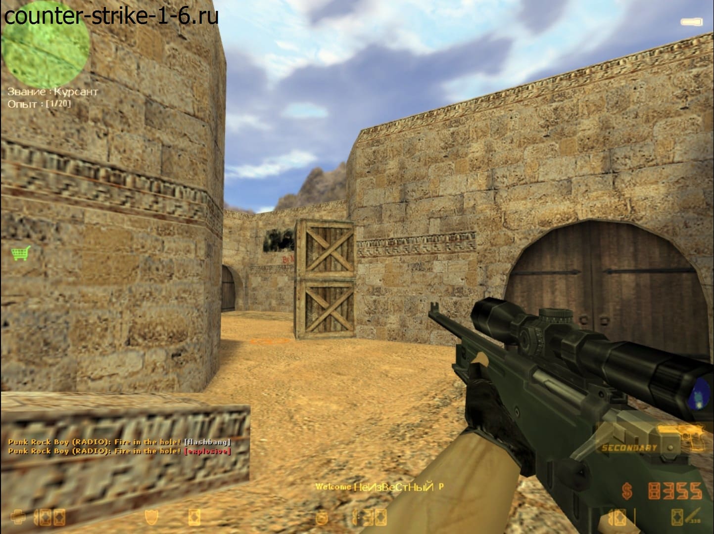 AWP в сборке cs 1.6 Virtus.Pro