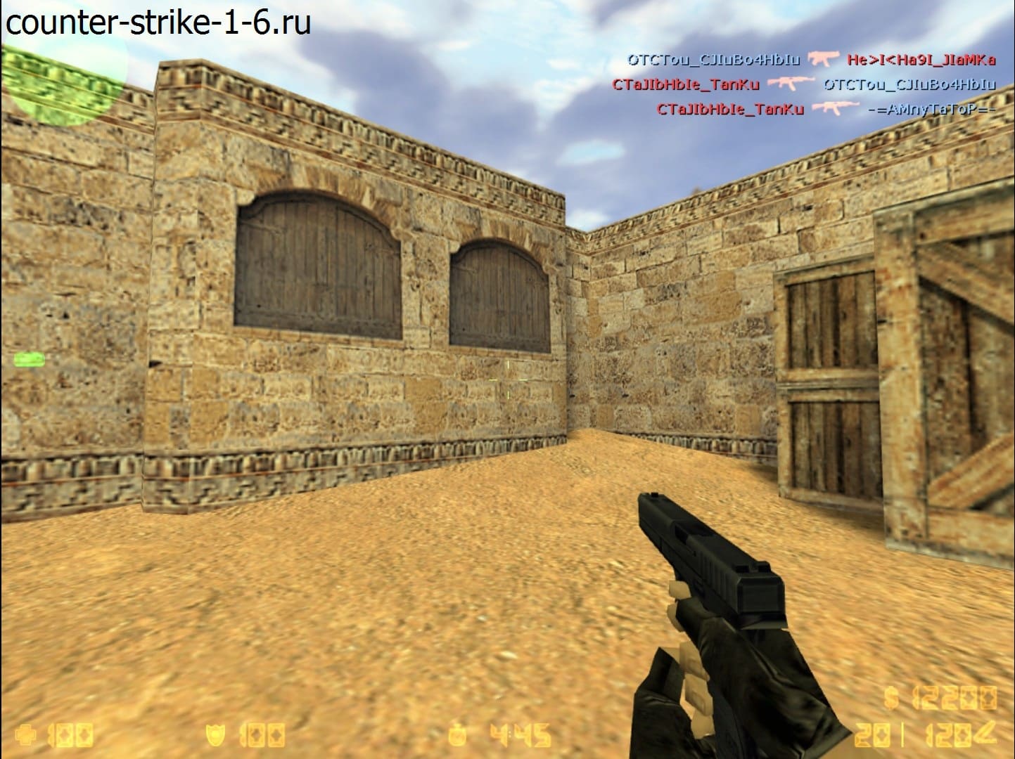 Glock в сборке кс 1.6 для Windows 10