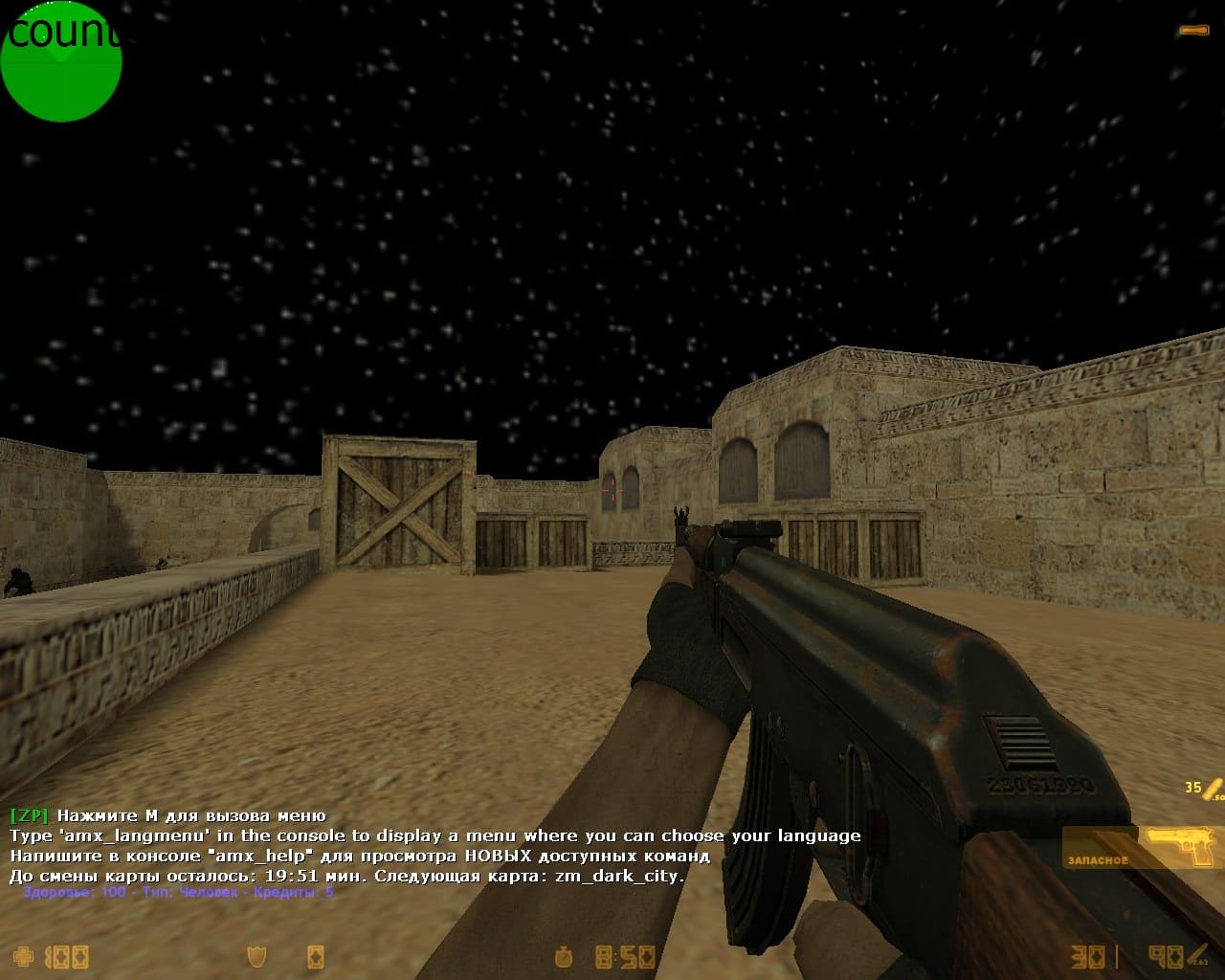 Ak-47 в сборке cs 1.6 Zombie Mod