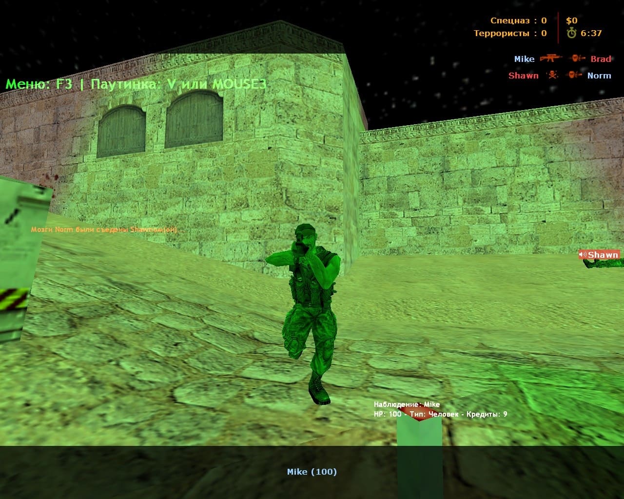 Выживщий в сборке 1.6 Zombie Mod