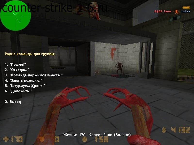 Когти в сборке кс 1.6 Zombie Mod