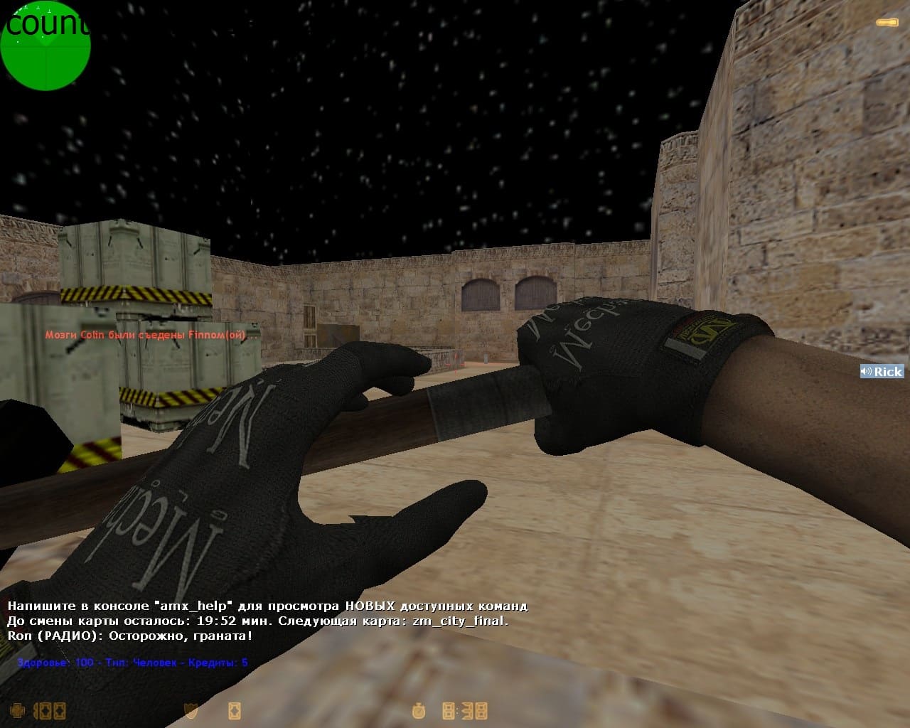 Нож в сборке кс 1.6 Zombie Mod