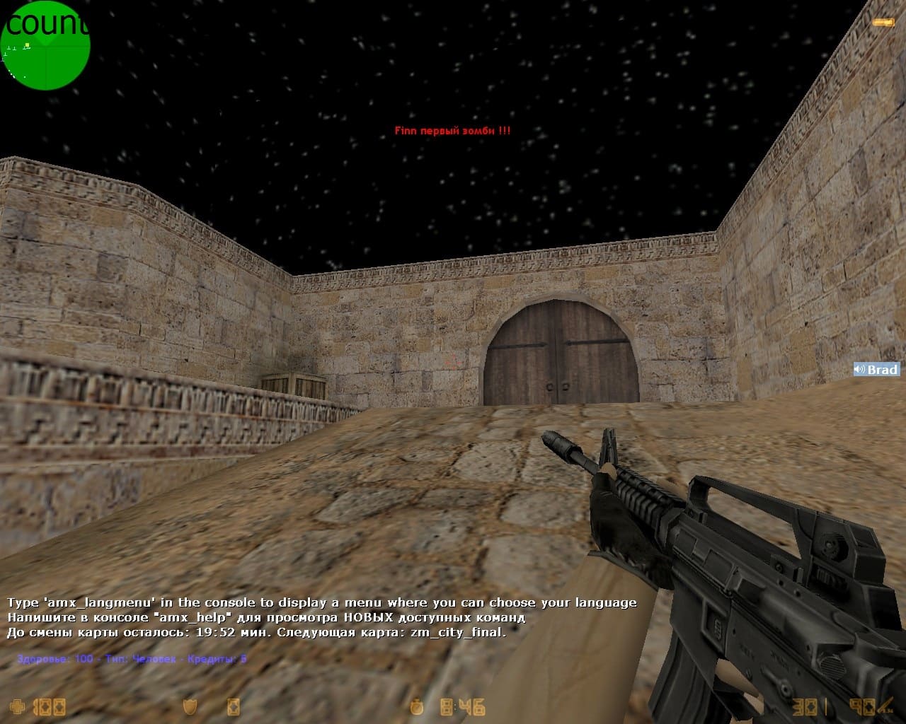 M4A1 в сборке кс 1.6 Zombie Mod