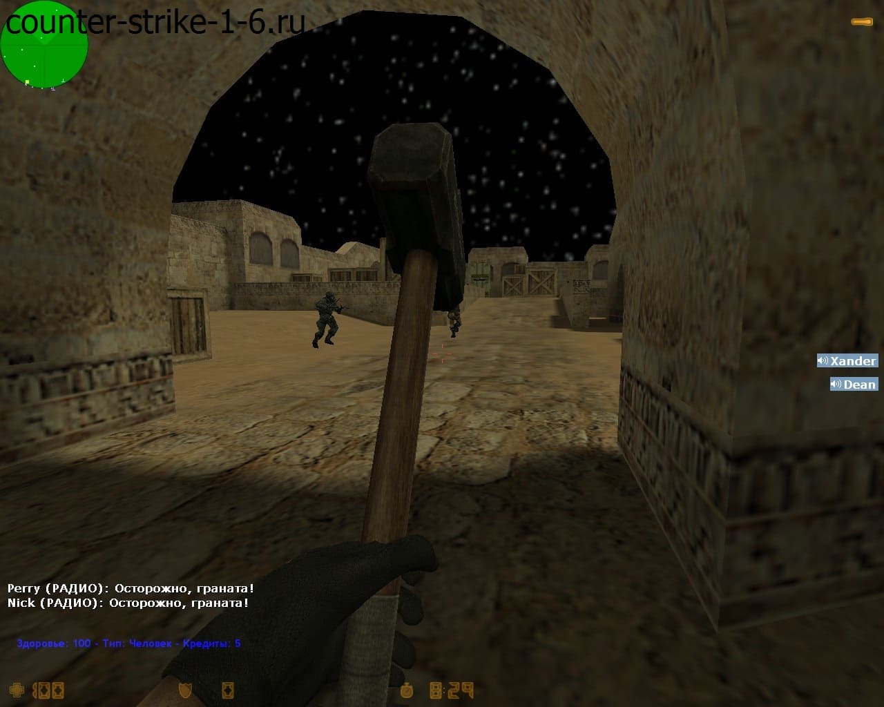 Кувалда в сборке кс 1.6 Zombie Mod